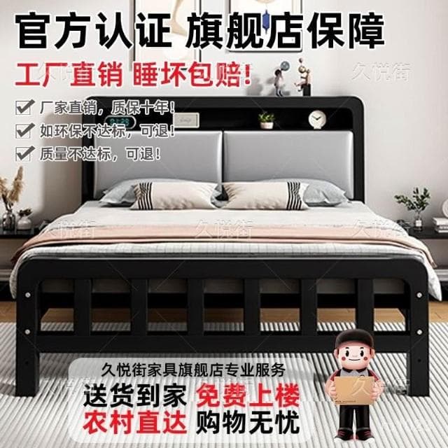 熱銷⭐爆款 2172 鐵藝床雙人床家用耐用加厚加固鐵床單人不銹鋼床靜音出租屋鐵架床