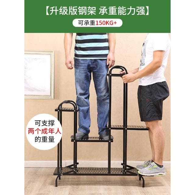 免運｜花架置物架陽台客廳落地式簡約現代鐵藝花架子室內綠蘿多肉花盆架花架盆栽架 多肉植物架 陽台花架 陽台落地式花盆架