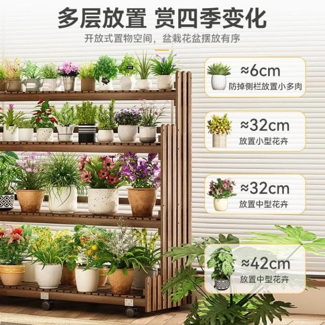 免運｜實木花架置物架陽台客廳落地式可移動階梯式多層植物多肉花盆托架花架盆栽架 多肉植物架 陽台花架 陽台落地式花盆架