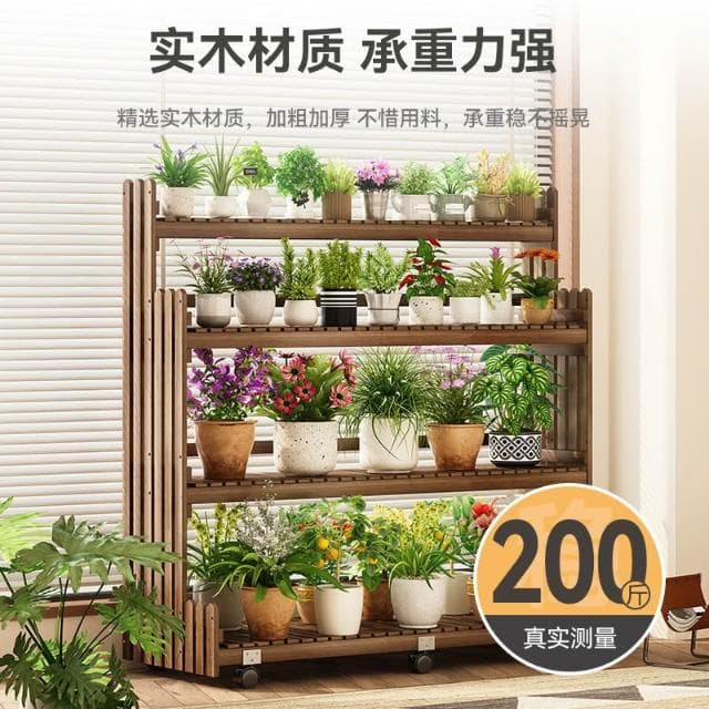 免運｜實木花架置物架陽台客廳落地式可移動階梯式多層植物多肉花盆托架花架盆栽架 多肉植物架 陽台花架 陽台落地式花盆架