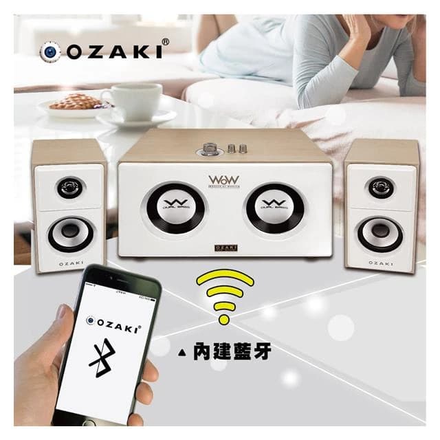 【OZAKI】OZAKI RW600  藍牙多媒體喇叭