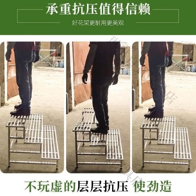 🎁品質保證🎁廠傢免運 不鏽鋼花架 多層階梯置物架 花盆 盆栽花架 花架陽臺落地式 花盆架 多肉花架 盆栽架 植物架 不鏽