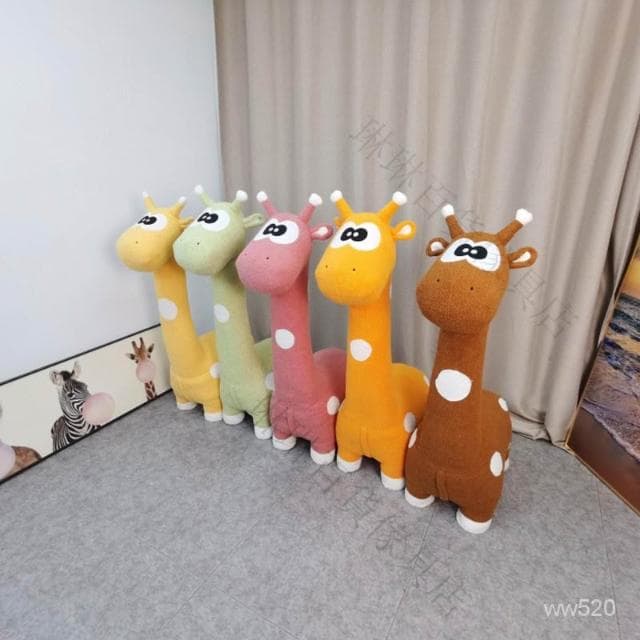 🎁品質保證🎁  長頸鹿凳子傢居擺件換鞋凳動物凳子兒童沙髮座椅喬遷禮品禮品凳