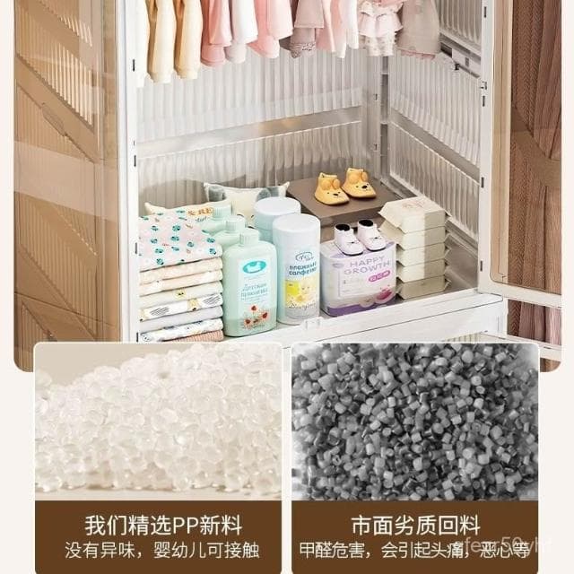 免運 免安裝折疊收納櫃 寶寶衣櫃 兒童衣服整理箱 嬰兒小衣櫥 塑料收納櫃 家用簡易收納櫃 塑料儲物櫃 收納櫃