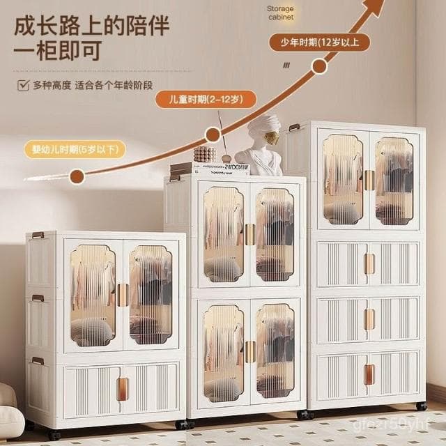 免運 折疊收納櫃 家用簡易衣櫃 宿捨衣服置物收納櫃 兒童成人衣櫃 嬰兒小孩寶寶衣櫥 整理櫃 雙開門收納櫃 多用途櫃子