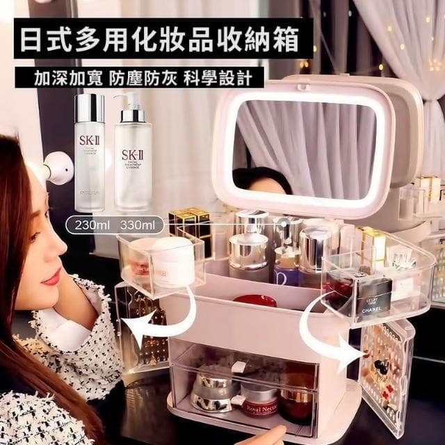 免運 化妝品收納盒 升級加大款 收納盒 化妝品收納 壓克力收納盒 透明收納盒 保養品收納 桌上收納 化妝品收納櫃