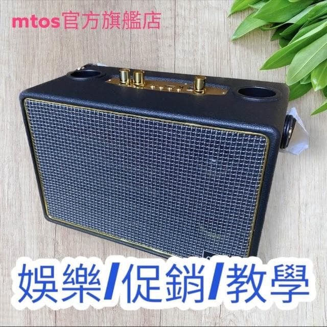 【MTO】便攜式藍牙音響組 無線麥克風 K97藍牙音箱 歡唱/卡拉OK/USB