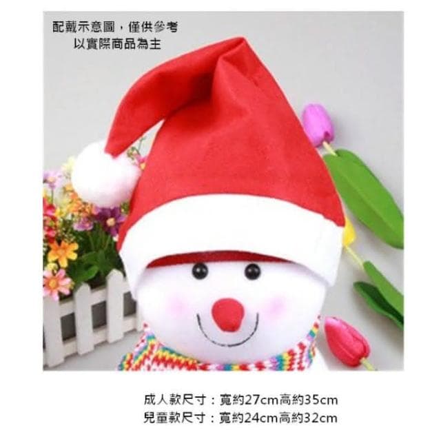 創意 聖誕節 聖誕禮物 聖誕帽 聖誕裝 館長推薦 聖誕老人 聖誕老公公 交換禮物 嚴選熱銷