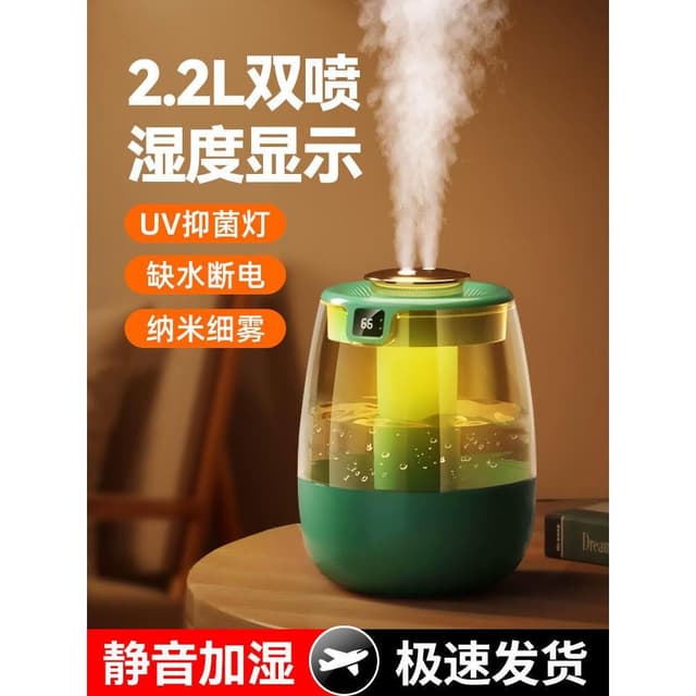 雙噴加濕器小型家用臥室靜音usb便攜辦公室桌面工位迷你空氣淨化器學生宿舍補水孕婦嬰兒室內空調房保濕噴霧