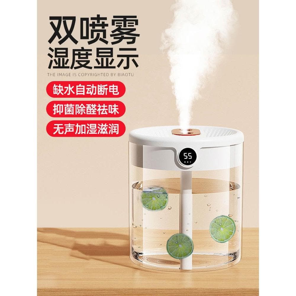 小楊哥推薦 2L大容量加濕器家用臥室靜音小型簡易usb插電孕婦嬰兒空氣辦公室桌面便攜式迷你噴霧空氣淨化器