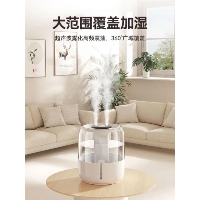2025年新款6.8L加濕器大霧量家用臥室靜音辦公室桌面香薰機usb便攜孕婦嬰兒補水空氣淨化噴霧宿舍2025新款G