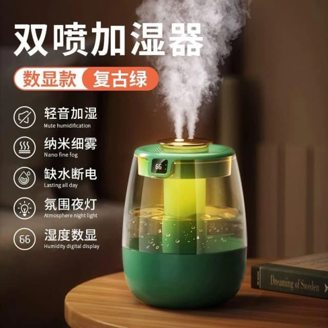 2025年新款6.8L加濕器大霧量家用臥室靜音辦公室桌面香薰機usb便攜孕婦嬰兒補水空氣淨化噴霧宿舍2025新款G