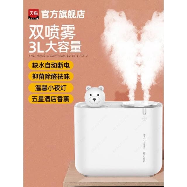 加濕器小型嬰兒孕婦家用臥室靜音空調辦公室桌面學生宿舍空氣補水精油香薰女禮物香薰噴霧可愛迷你床頭大容量