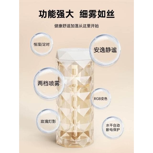 水晶加濕器家用小型靜音臥室七彩氛圍燈usb充電孕婦嬰兒空氣淨化器辦公室桌面便攜宿舍學生床頭迷你車載噴霧
