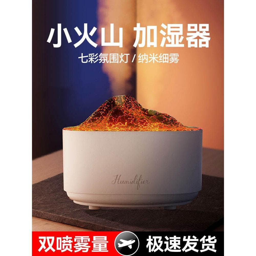仿真火山加濕器2024新款雙噴大霧量臥室家用靜音小型車載香薰機便攜空氣淨化器usb宿舍氛圍燈空調房補水保濕