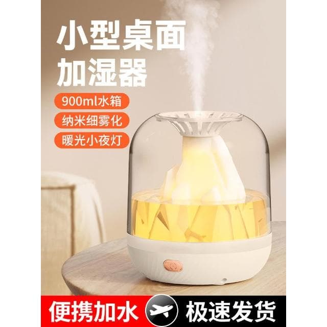 2023新款火山加濕器冬季臥室床頭室內房間小型迷你家用辦公室桌面空氣淨化噴霧鼻子乾燥車載保濕噴霧器充電款