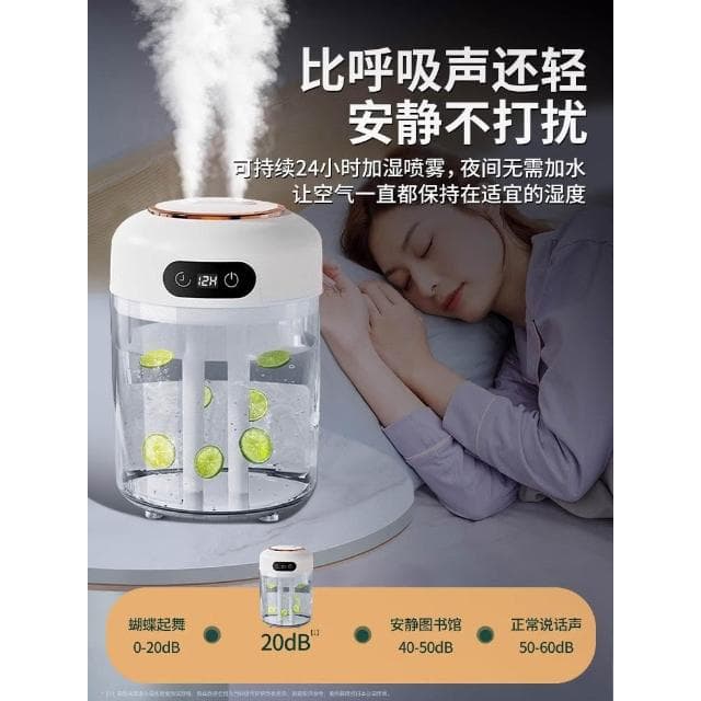 2024新款4.5L數顯智能雙噴家用加濕器靜音孕婦嬰兒臥室辦公室桌面便攜式香薰噴霧大容量霧化器夜燈空氣淨化器