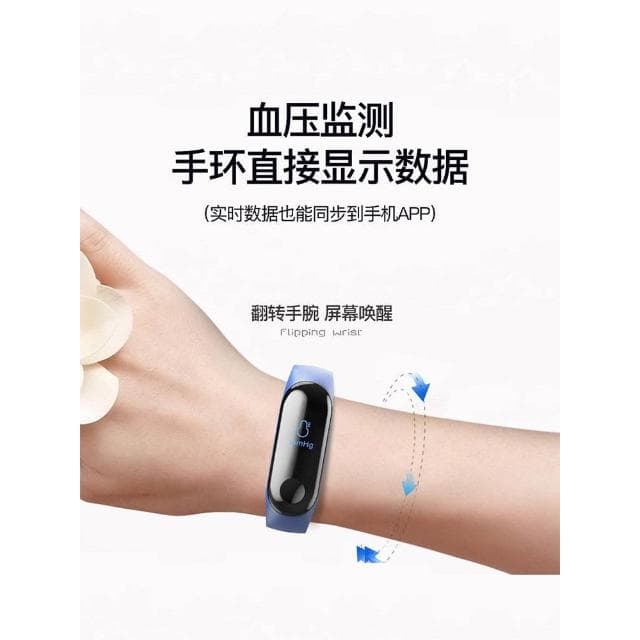 青少年電子表男2025新款初高中學生小米手機通用防水運動智能手環