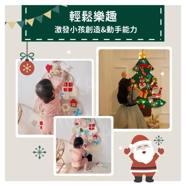IKA  毛氈聖誕樹 附串燈掛勾 DIY聖誕樹 聖誕禮物 聖誕節 聖誕裝飾  節慶 布置 聖誕布置 毛氈 不織布
