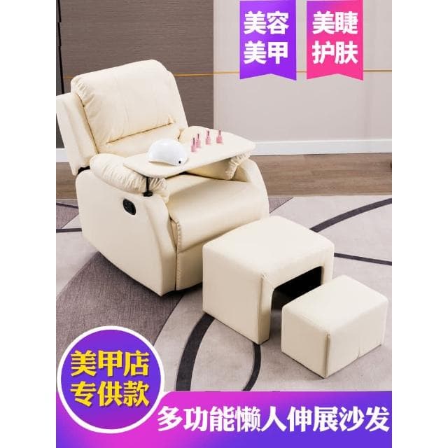 美甲沙發美足椅美腳美睫電動多功能經濟型做腳美容店足療可躺椅子