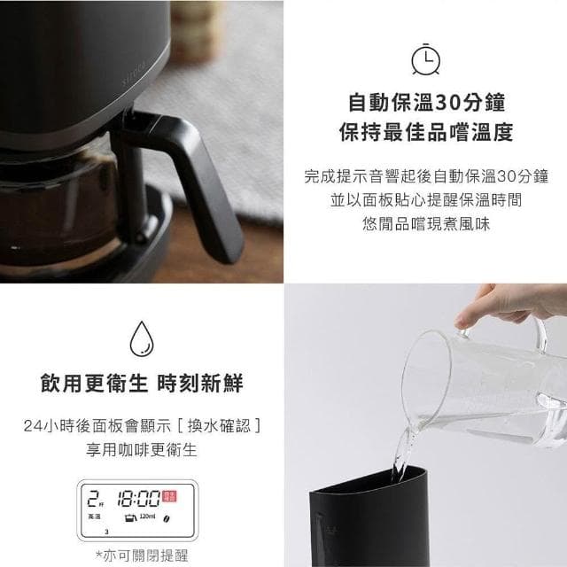 【Siroca】全自動 濾滴式 新鮮研磨 咖啡機 SC-C2510 / SC2510 淺灰色