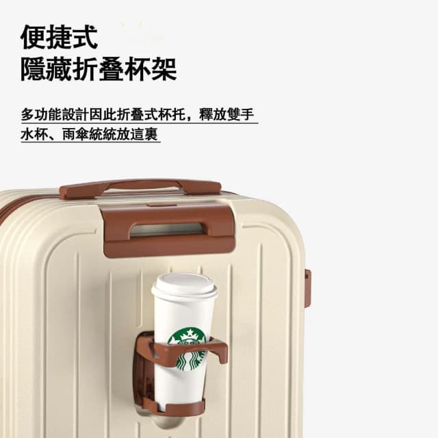 恩赫生活  多功能行李箱 專用包裝 USB充電 摺疊杯架 掛勾設計 萬向輪 行李箱 登機箱 旅行箱 20吋/24吋/ 28吋