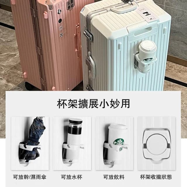 恩赫生活  胖胖行李箱 旅行箱 拉桿箱 胖胖箱 鋁框行李箱 大容量旅行箱 鋁框