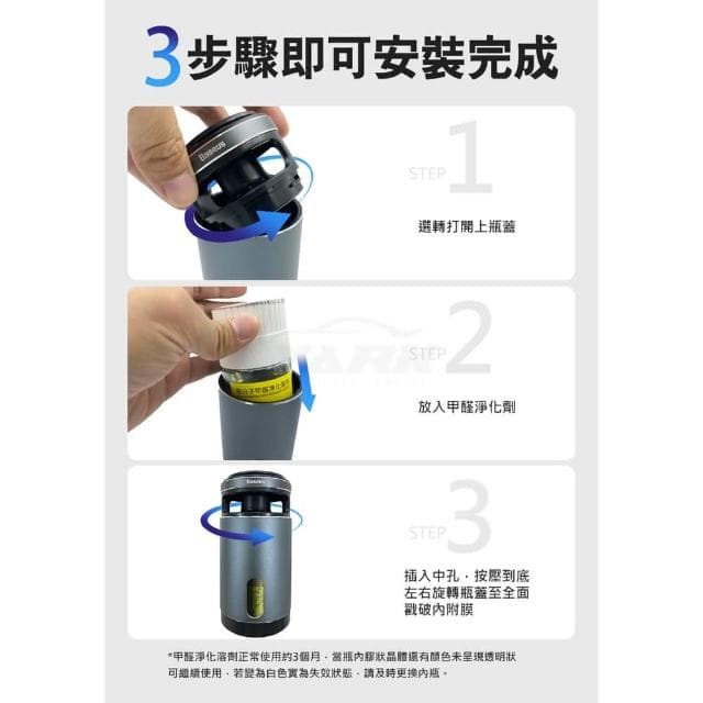 Baseus 倍思 微分子甲醛淨化器 現貨出清價 車用清淨機   車載空氣淨化器   除甲醛   桌上型淨化器   車內空氣清淨機