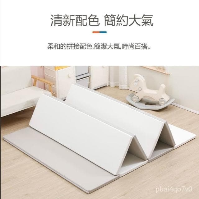 『胖huhu傢居』兒童遊戲地墊   厚度4公分 四聯墊 四折墊 跟圍欄吻閤 四折遊戲墊 爬行墊 兒童遊戲墊 🎁生日禮物