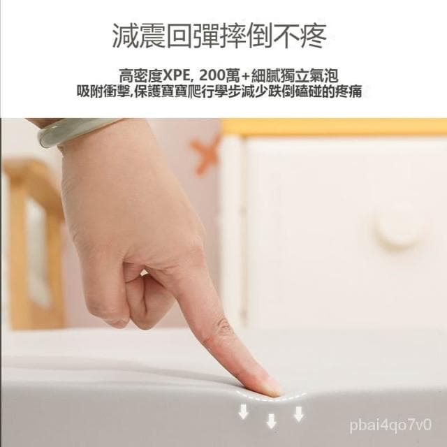 『胖huhu傢居』兒童遊戲地墊   厚度4公分 四聯墊 四折墊 跟圍欄吻閤 四折遊戲墊 爬行墊 兒童遊戲墊 🎁生日禮物