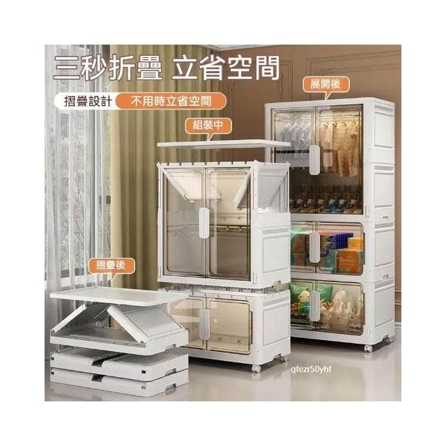 熱賣款 超大80cm收納櫃 免安裝折疊儲物櫃 寶寶衣服收納櫃 嬰兒童衣櫥 塑料收納櫃 家用零食儲物櫃 帶門防塵櫃 櫃子