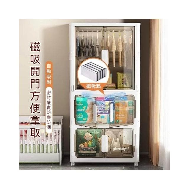熱賣款 超大80cm收納櫃 免安裝折疊儲物櫃 寶寶衣服收納櫃 嬰兒童衣櫥 塑料收納櫃 家用零食儲物櫃 帶門防塵櫃 櫃子