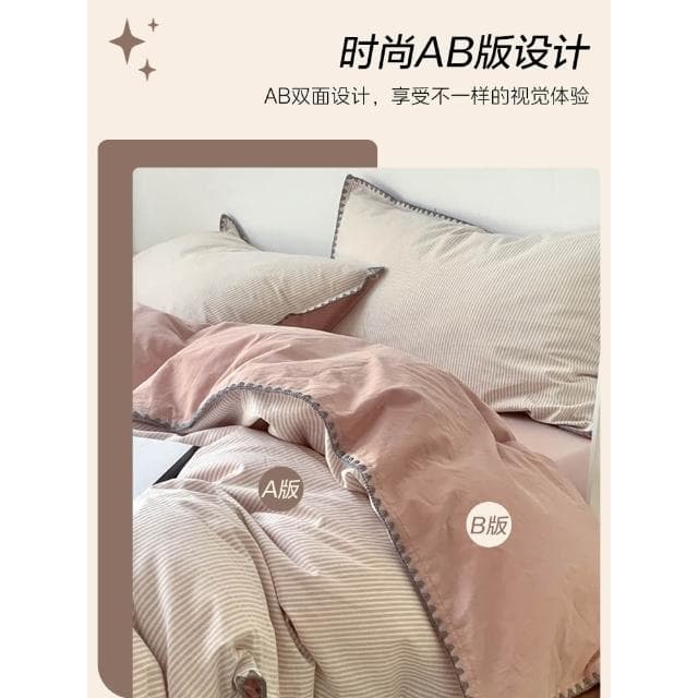 高級感水洗棉純棉床上四件套簡約條紋床品全棉被套床單三件套床笠