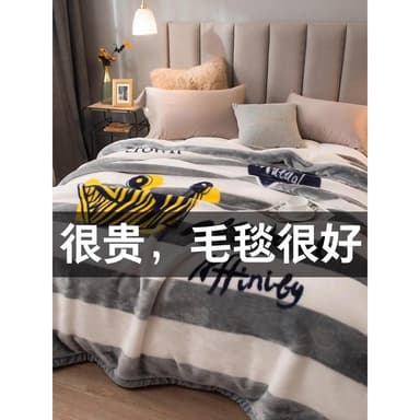 拉舍爾毛毯被子冬季加厚毯子午睡單人蓋毯宿舍學生珊瑚法蘭絨床單