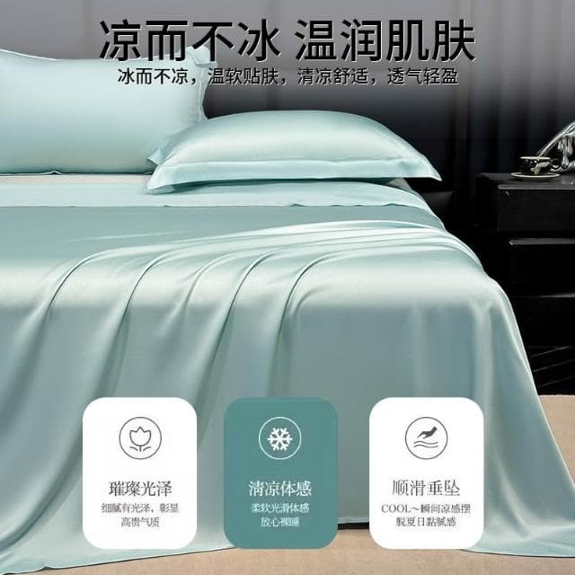 2025新款夏季冰絲床單單件空調軟席學生宿舍被單夏天涼席