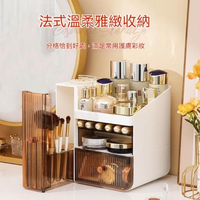 法式輕奢化妝櫃 ins風化妆品收纳柜 大容量收纳盒 收納 收納盒 小物收納 化妝品收納 保養品收納 收納盒 桌上收納