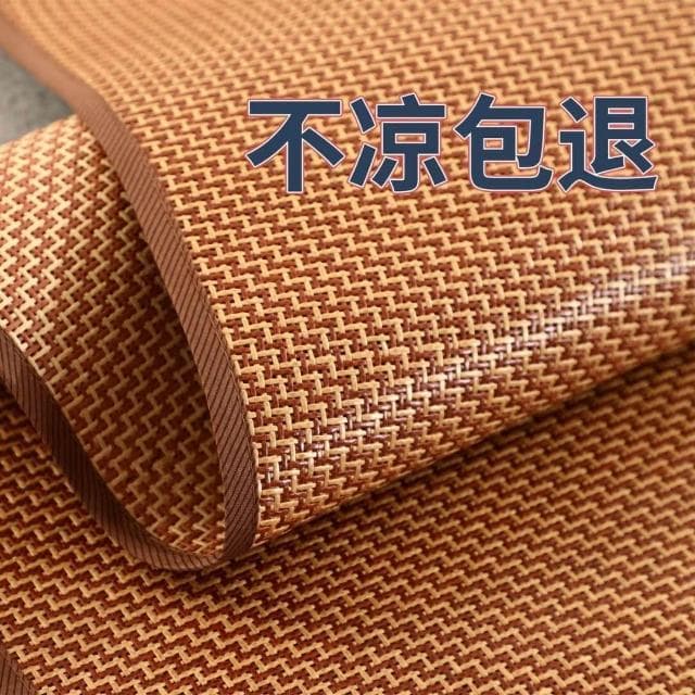 涼席三件套1.5米1.8米1.2m床單人雙人涼席可折疊冰藤涼席雙面涼席