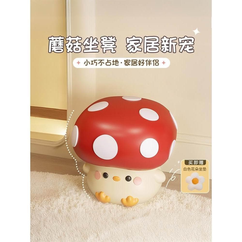 創意可愛蘑菇換鞋凳入戶玄關進門家用落地擺件搬新房喬遷新居禮物
