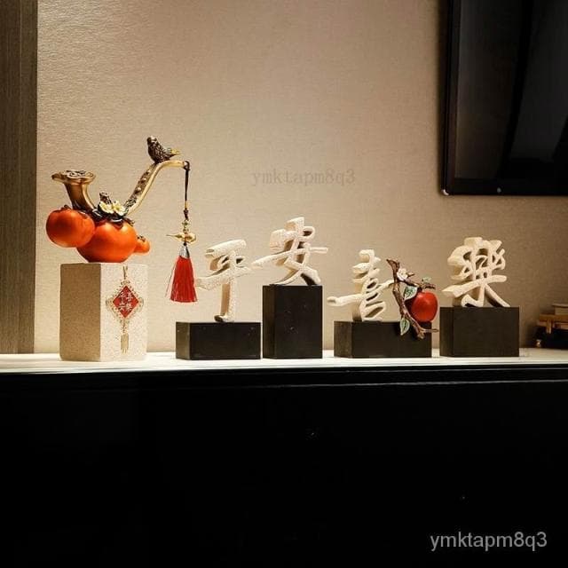 ⭐新中式 事事如意 貔貅擺件 擺飾 客廳擺飾 玄關擺飾 電視櫃擺件 招財擺飾 家居 辦公室擺設輕奢  入厝禮物 開幕送禮