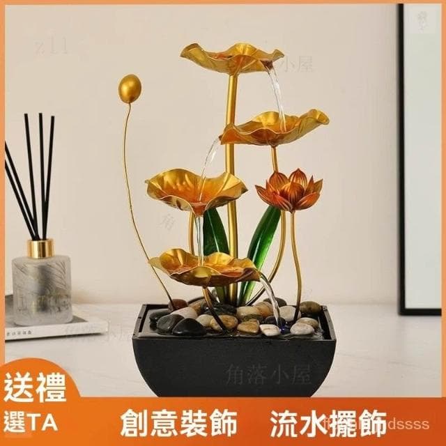 💚風水擺件 流水擺件 客廳 茶幾 玄關 桌麵招財 風水擺件 小型流水組 風生水起 招財流水 室內擺件 開業送禮 入厝禮物