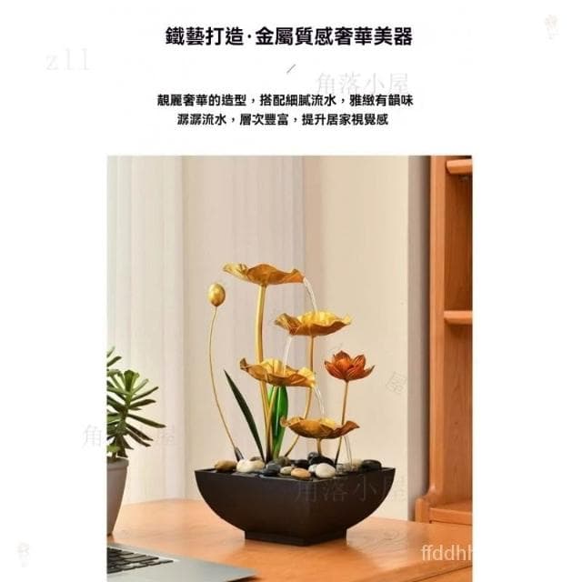 💚風水擺件 流水擺件 客廳 茶幾 玄關 桌麵招財 風水擺件 小型流水組 風生水起 招財流水 室內擺件 開業送禮 入厝禮物