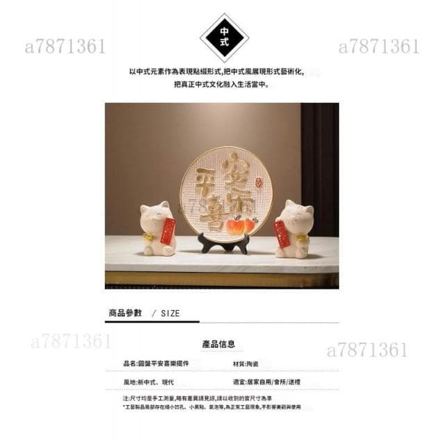 💗暖居喬遷新居禮品 搬傢之喜禮物 新傢玄關裝飾品 電視櫃客廳擺件 傢居入厝禮物入厝擺件玄關擺件玄關擺飾新居入厝禮開業送禮