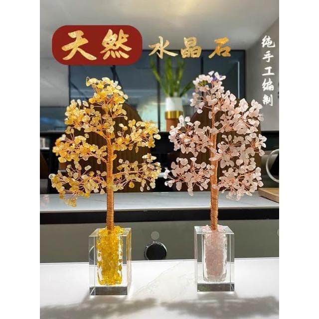 黃水晶招財樹粉水晶招桃花發財樹玄關擺設裝飾品居家裝飾喬遷禮物入厝禮物開店 高32xm