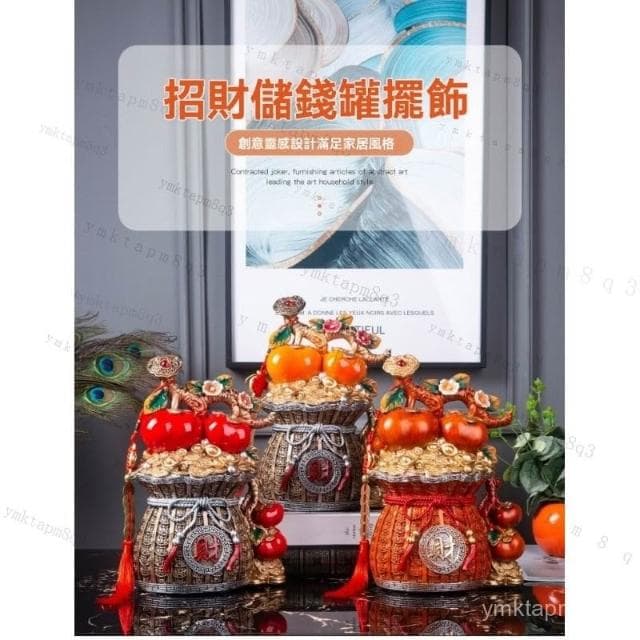 ⭐事事如意擺件 傢居裝飾品 玄關擺件 裝飾品擺件 客廳擺件 電視櫃擺飾 酒櫃擺件 招財擺飾 擺飾 開業送禮 入厝禮物 A