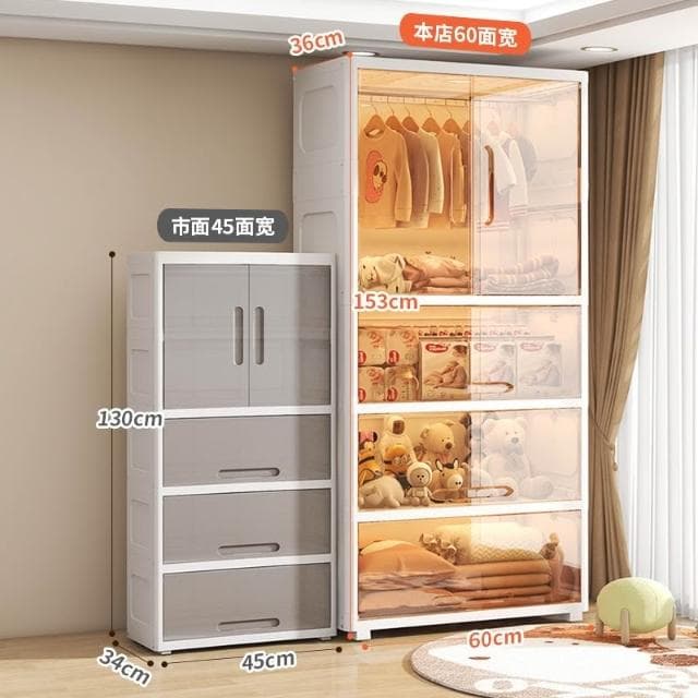 加厚兒童簡易衣櫃衣物收納櫃臥室塑膠整理箱儲物櫃寶寶嬰兒大衣櫃