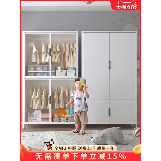 寶寶衣櫃嬰兒置物櫃成人衣櫃兒童鐵藝衣櫃臥室儲物簡易衣櫥收納櫃