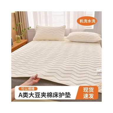 春夏A類薄款床墊防滑床褥墊子加厚床單大豆纖維床護軟墊南通家紡