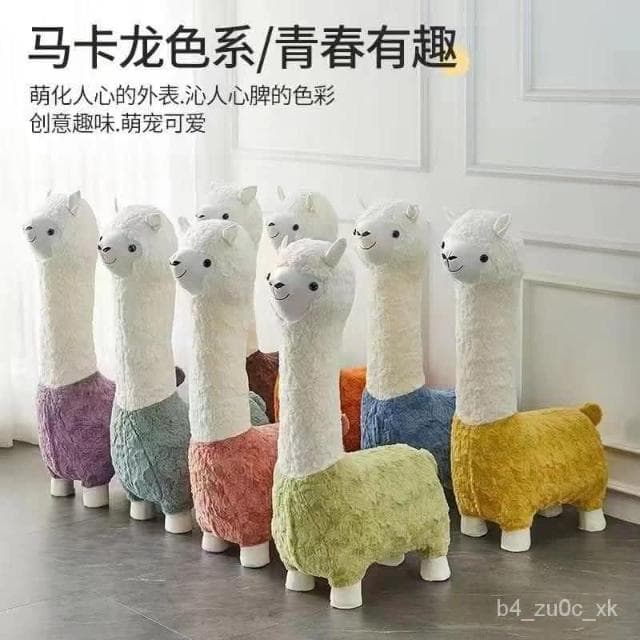 限時免運/熱銷 羊駝娃娃 草泥馬娃娃 羊駝 草泥馬 動物椅凳座椅 兒童沙發動物娃娃 動物椅 生日禮物 送女友 仿真羊駝