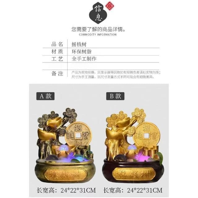 聚寶盆 搖錢樹 發財樹 風水輪 流水盆 招財擺飾 招財流水盆 流水聚寶盆 流水擺件 開運 招財擺飾 入厝禮物 開幕送禮
