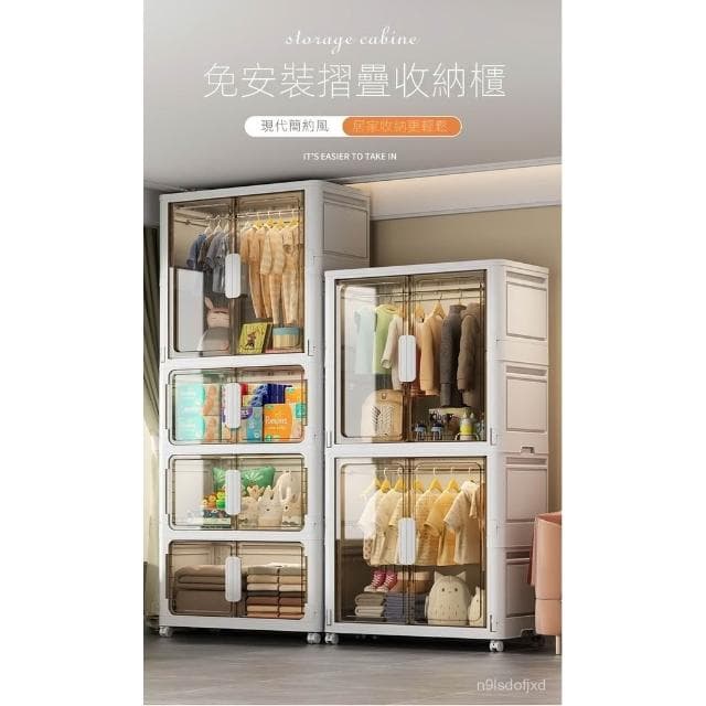 超大80cm收納櫃 免安裝折疊儲物櫃 寶寶衣服收納櫃 嬰兒童衣櫥 塑料收納櫃 家用零食儲物櫃 帶門防塵櫃 櫃子